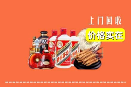 高价收购:荆州上门回收酒