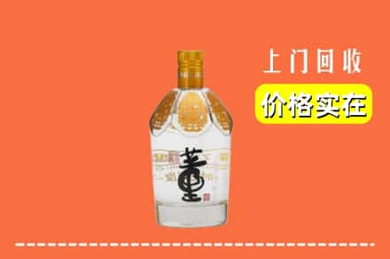 荆州求购高价回收董酒