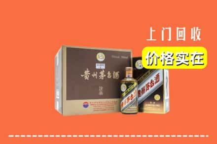 荆州求购高价回收彩釉茅台酒