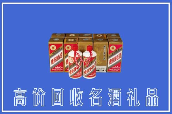 荆州求购高价回收茅台酒多少钱